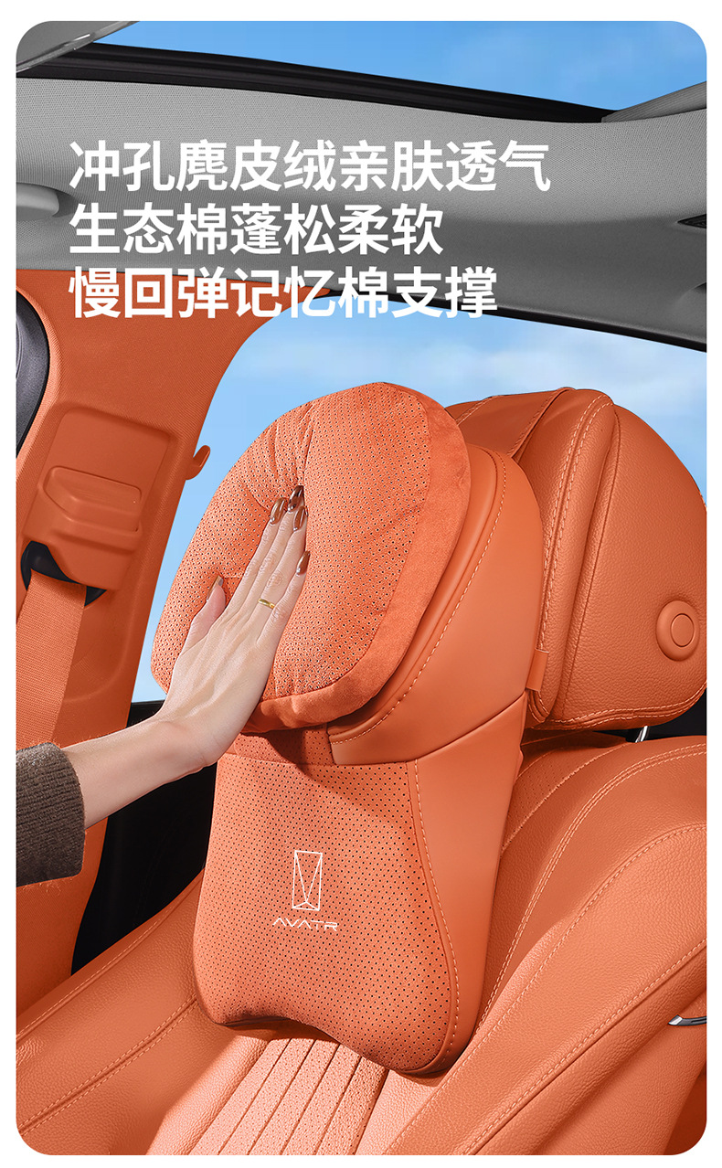 Avita 06/07/12 Car Headrest Neck Pillow Seat Headrest Cushion Car Cervical Pillow Interior Accessories