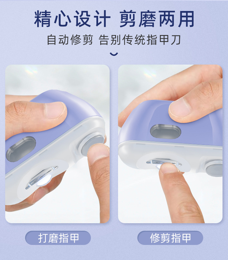 电动指甲剪详情_08.jpg