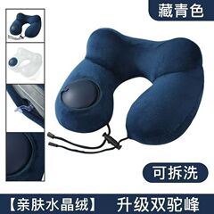 便携式按压充气舒适亲肤旅行飞机户外护颈脖子枕头便携u型枕