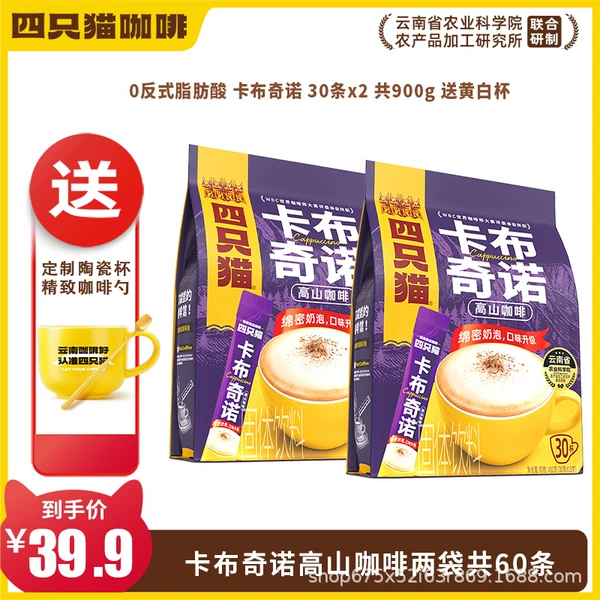 Bag of 30 kabux2+yellow and white cups