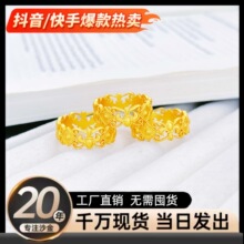 金店同款沙金饰品复古镂空花丝鸢尾花戒女小众轻奢时尚设计感指环