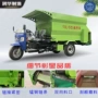 自走式出料操作简单牛羊