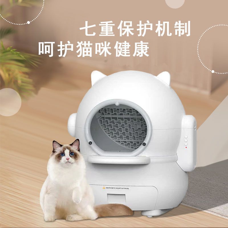 Automatic Cat Litter Basin Sterilization Cleaning Pet Smart Cat Litter Basin Deodorization Cat Toilet Cat Cleaning