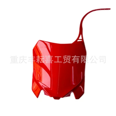 Motoland Off-Road Motorcycle Bosero M1356 Extreme Thief Shell Fuel Tank Tail Warped Mudguard Regul (Motorcycle Fender) - number-plate-red