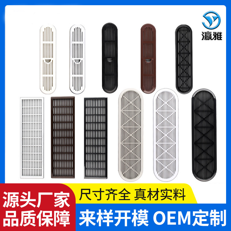 定制加工透气散热网橱衣柜通风网 家具五金配件通气散热孔网盖