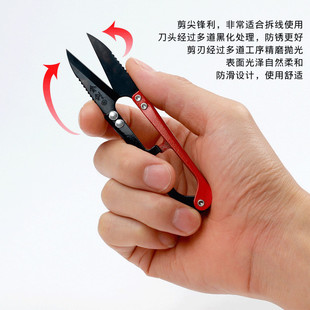 ✅ Scissors Sk5U Yarn Scissors Small Scissors Thread Cutting Seam Household High Carbon Steel Seam Removal Sharp