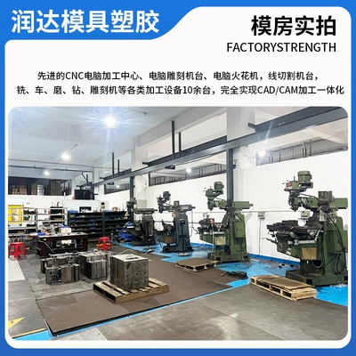 Plastic Mold Opening, Custom Avtomobil hissələri qəlibləri