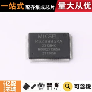 热卖原装 KSZ8995XA QFP-128(14x20) 以太网收发器