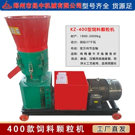 饲料加工设备;畜牧养殖机械;果蔬加工设备