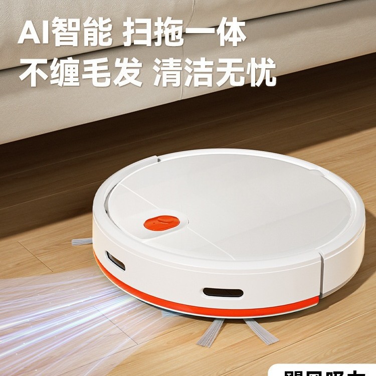 Sweeping Robot Intelligent Fully Automatic Cleaning Household Sweeping and Mopping All-In-One Vacuum Suction Cleaning Three-In-One Machine