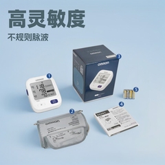 オムロン電子血圧計U721上腕式血圧計全自動精密血圧測定器医療用精密