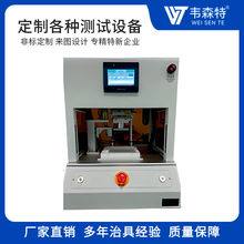 智能家电PCBA功能测试治具FCT综合测试仪按键/显示/通讯/负载全功