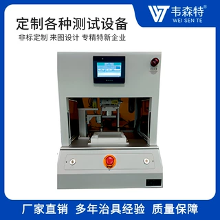 家电PCBA功能测试治具FCT综合测试仪按键/显示/通讯/负载全功夹具
