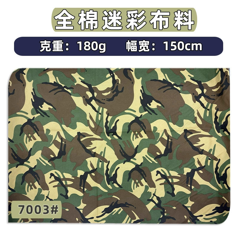 Хлопковая camouflage эластичная ткань
