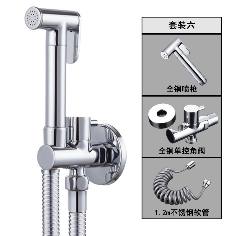 Limpiador de inodoro totalmente de cobre, enjuague presurizado, una entrada y una salida, pistola rociadora de inodoro, kit de pistola de descarga de inodoro