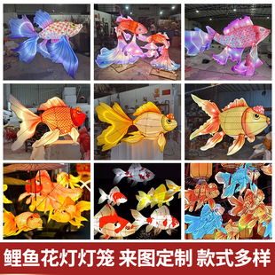 金鱼花灯元宵新年大型景区灯会发光鲤鱼灯笼商场餐厅创意吊灯彩灯-阿里巴巴