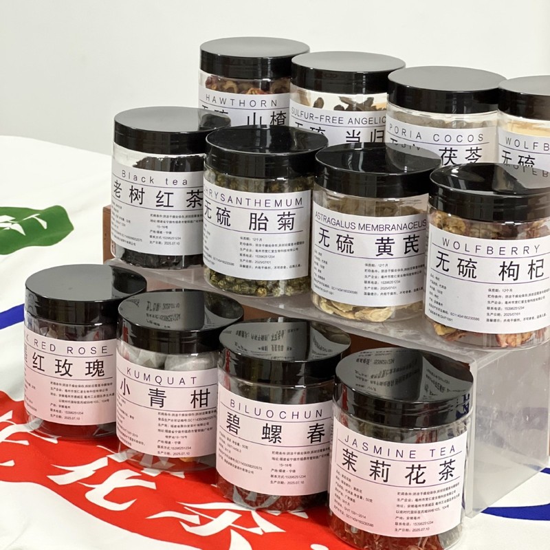 养生花茶茉莉花茶墨红玫瑰碧螺春广东陈皮小青柑红茶当归黄芪批发|undefined