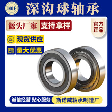��������������6007 6008 6009 6010 6011 6012 6013 6014RS