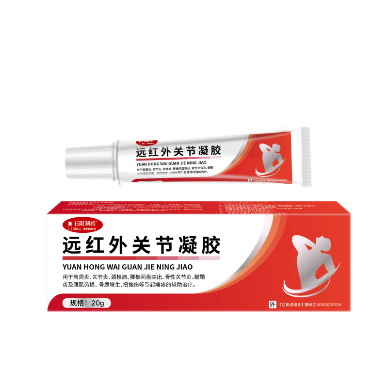 石坂製薬 遠赤外線関節ジェル 20g/本 首・肩・腰・脚の関節疲労 電子商取引プライベートライブセール|undefined