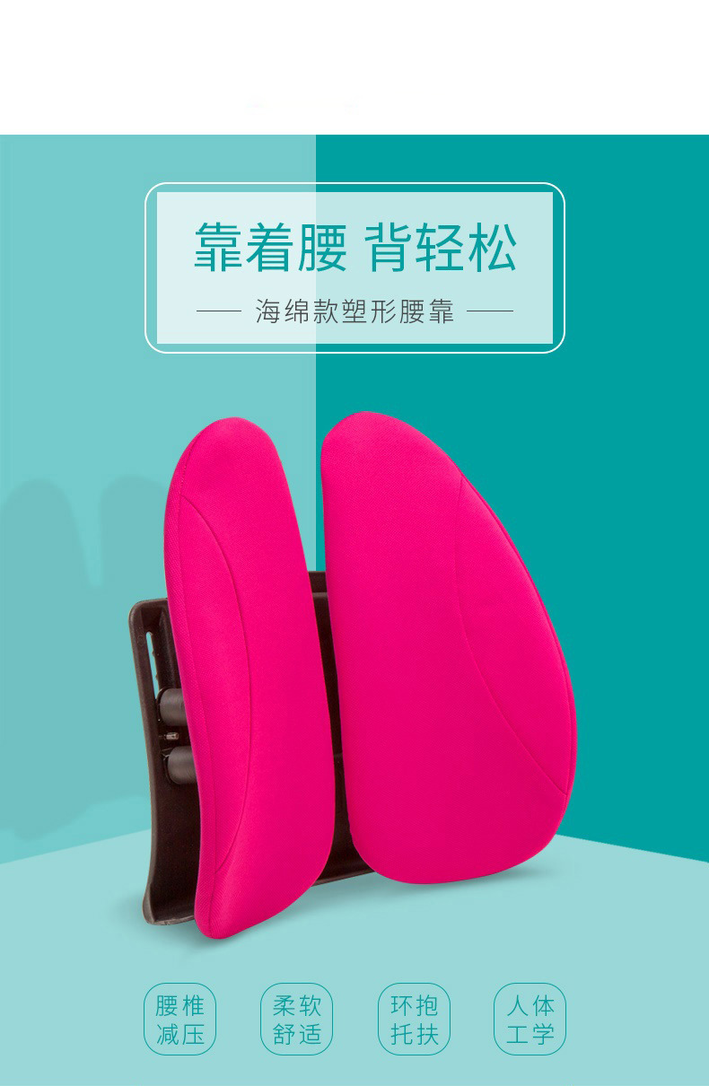Ergonomic Lumbar Support Cushion for Office Long Sitting, Breathable Waist Support Back Cushion, Driving Lumbar Cushion