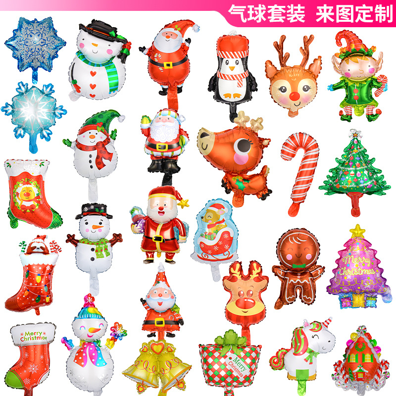 Mini dibujos animados Navidad globo de forma especial decoración de fiesta de Navidad dibujos animados Navidad película de aluminio globo suministros de empuje