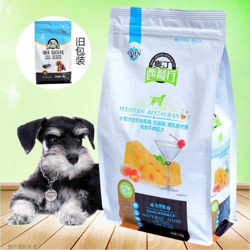 Odin Western Restaurant Dog Food Universal Adult Dog Small Dog Teddy Poodle Bichon Pomeranian Border Collie Dog Food 1.5kg
