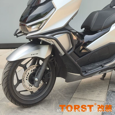 Suitable for Honda Ns150Gx Bumper Exhaust Bar Carbon Steel Guard Aluminum Alloy Tailstock Front Windshield Modified Seat Cushion (Motorcycle bumper) - matte-black-carbon-steel-front-bumper