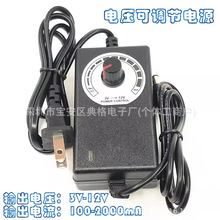 3-12V2A���{�Դ�m�����R�_늙C �L�� ���L�C ˮ�� LE׃����