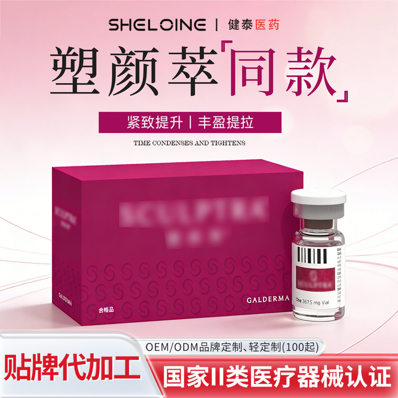 Beauty Salon's Youthful Skin Hydrating and Firming Essence, the Same Type as the Youthful Skin Hydrating Plla, Fills Facial Depressions and Stimulates Collagen Beauty Salon's Youthful Skin Hydrating and Firming Essence, the Same Type as the Youthful Skin Hydrating Plla, Fills Facial Depressions and Stimulates Collagen