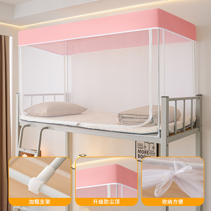 Dormitorio de estudiantes Mosquitera Dormitorio doméstico 2025 nueva cortina de cama completamente cerrada integrada