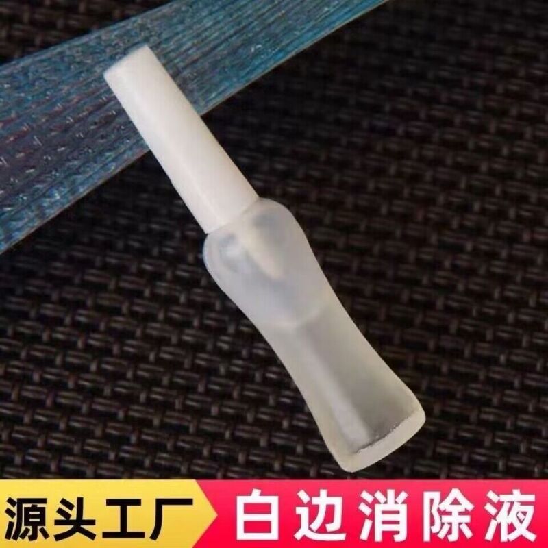 Pen Tip White Edge Filling Liquid Mobile Phone Film Non-curing Tempered Film Repair Liquid Candy Packaging Small Bottle Pen Tip White Edge Filling Liquid Mobile Phone Film Non-curing Tempered Film Repair Liquid Candy Packaging Small Bottle