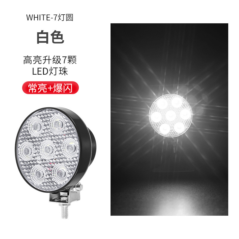 Cross-Border 7Led Floodlight Truck Waterproof 12-80V Car Off-Road Strobe Warning Light Pickup Truck Tail Light