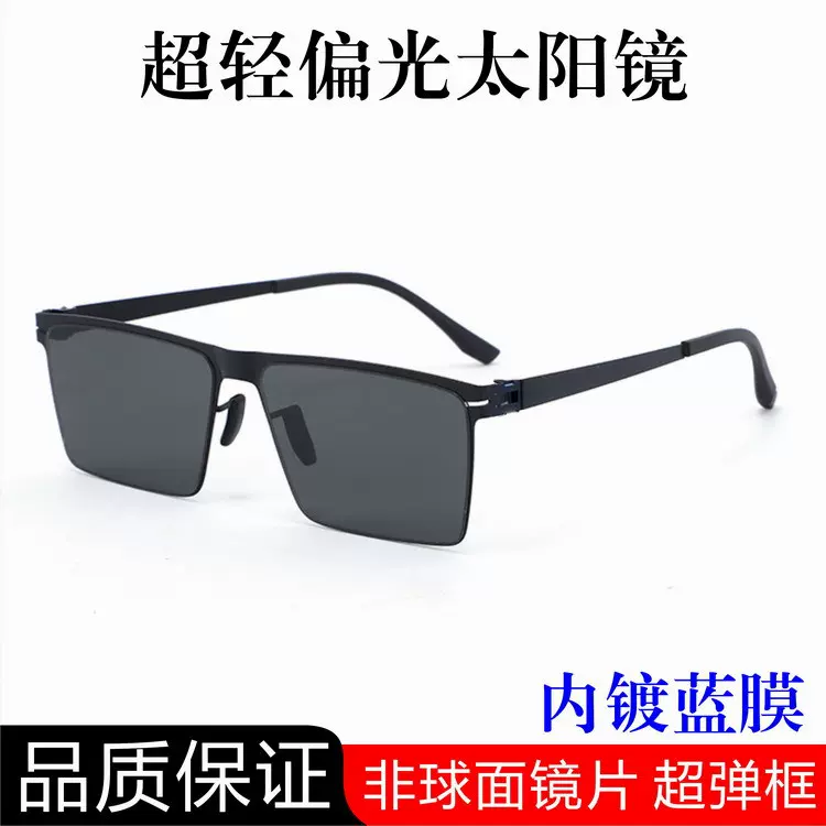 INS风方块墨镜韩版偏光太阳镜gm男女款网红时尚大框商务遮阳眼镜