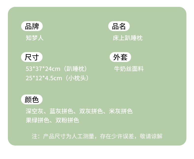 Suitable for Zhi Mengren Bedside Cushion, Prone Sleeping Pillow, Waist and Neck Pillow, Prone Sleeping Pillow, Playing with Mobile Phone and Reading