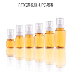 40ml-130ml Plastic PETG Cosmetic Bottle, Brown Light-Blocking Cream Dropper Bottle, Beauty Makeup Spray Bottle