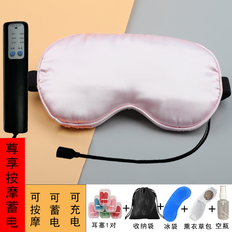 Usb蒸気睡眠アイマスクシミュレーション糸充電遮光女性香包熱溶着は目の疲労を緩和し、通気を緩和する|undefined
