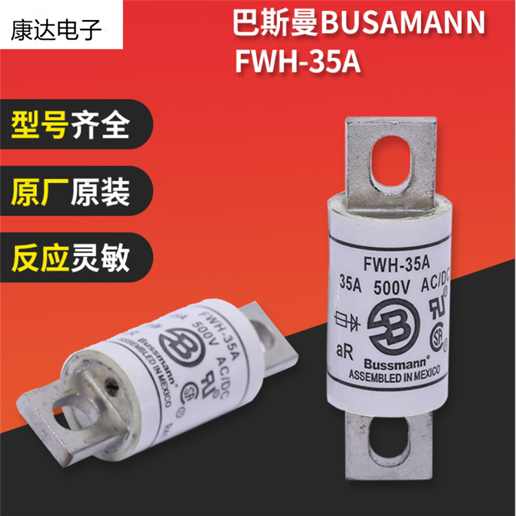 New Fuse 170M6087 , 170M6088 , 170M6090 ,Fuse Fuse goods in stock supply