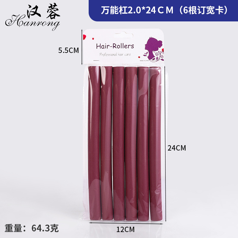 대추 진흙 유니버설 바 2.0*24cm (6 와이드 카드)