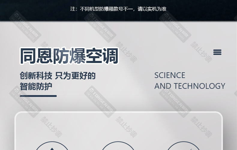 同恩挂机详情_07