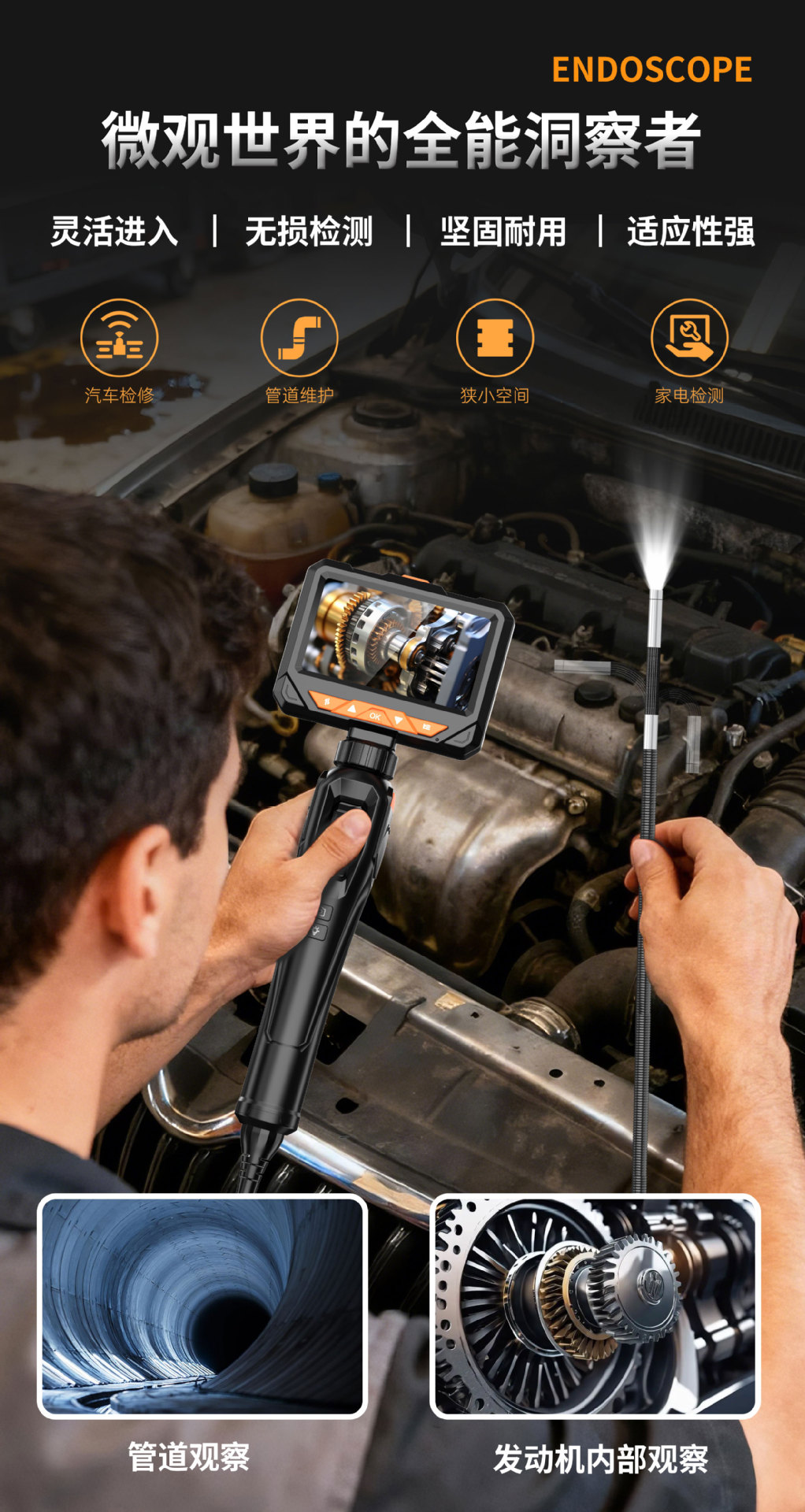 Neues ES06 Elektronisches Endoskop 360-Grad-Rotations-Industrie-Endoskop Auto-Rohrreparatur HD-Kamera