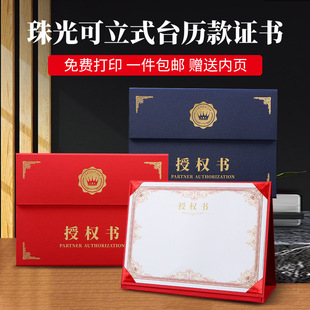 �ڙ��C�������⚤�ڙ�����Ƥ����A4���s�������C���s�u�Y�I�C��