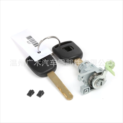 Honda 03-07 7th generation Accord: Car lock
