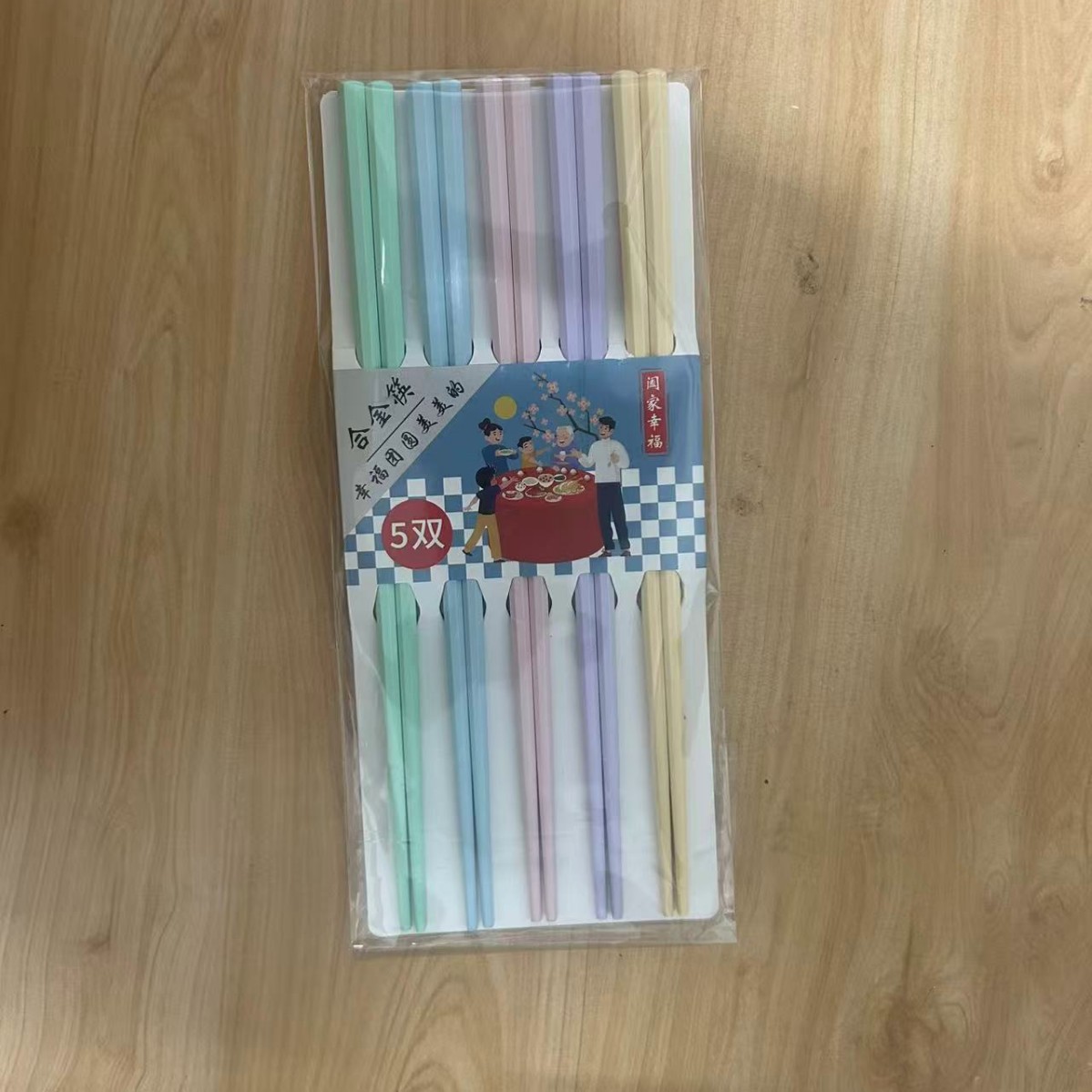 马卡龙色5双带卡纸