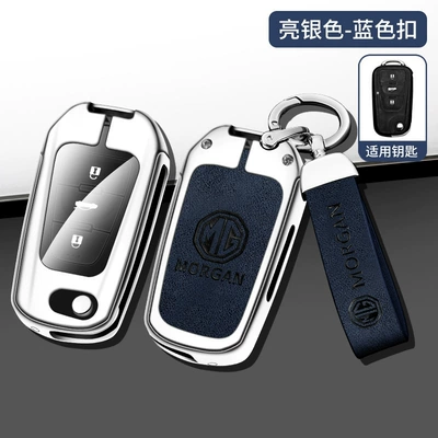 Suitable for Mg Ruixing Key Cover Gt Ruiteng Gs Shell Roewe 360Plus Buckle 350 Bag W5 W4 Shell for Men and Women (Car key bag) - silver-light-buckle-blue