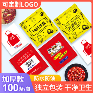 Disposable Apron Thickeneded PE Plastic Waterproof Independent Packaging Adult Crayfish Hot Pot Restaurant Guest Dining Apron