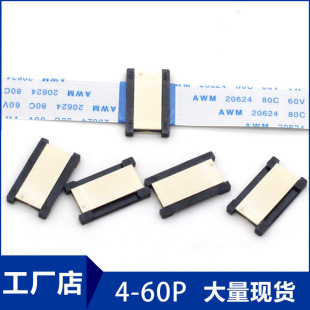 ffc/fpc�B�����p�����L�B�w��0.5�g��6P20p24p30P40p50����ʽ����