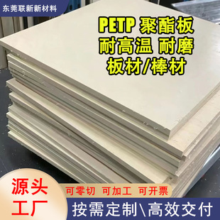 ���|PET��ĸ�͸�|������ �͸ߜؿ��_���͸��g�҃��b���b��