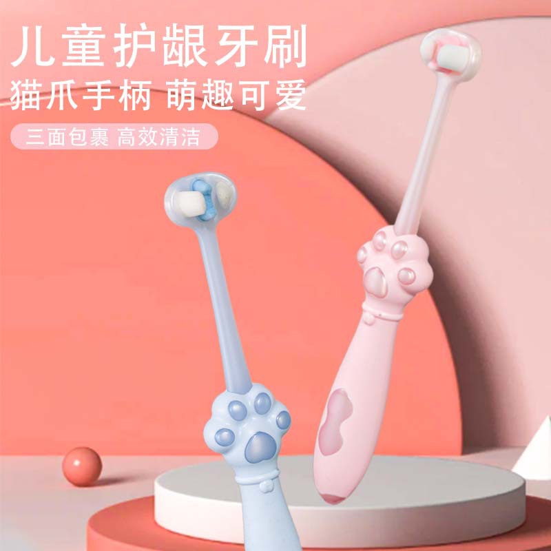 Kiss Clean Cat Paw Soft Bristle Three-Sided Toothbrush with Three Heads to Care for Baby's Teeth, Children Aged 6-12 during Teeth Changing Period