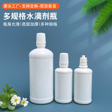 �F؛���l120/360mlˮ����ƿҺ�w���w����ƿpe�Ӻ��y����ˮƿ