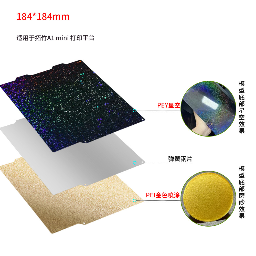 Tuo bambú A1 mini pulverización de doble cara PEI resorte magnético placa de acero PET/PEO/PEY película plataforma de cama caliente